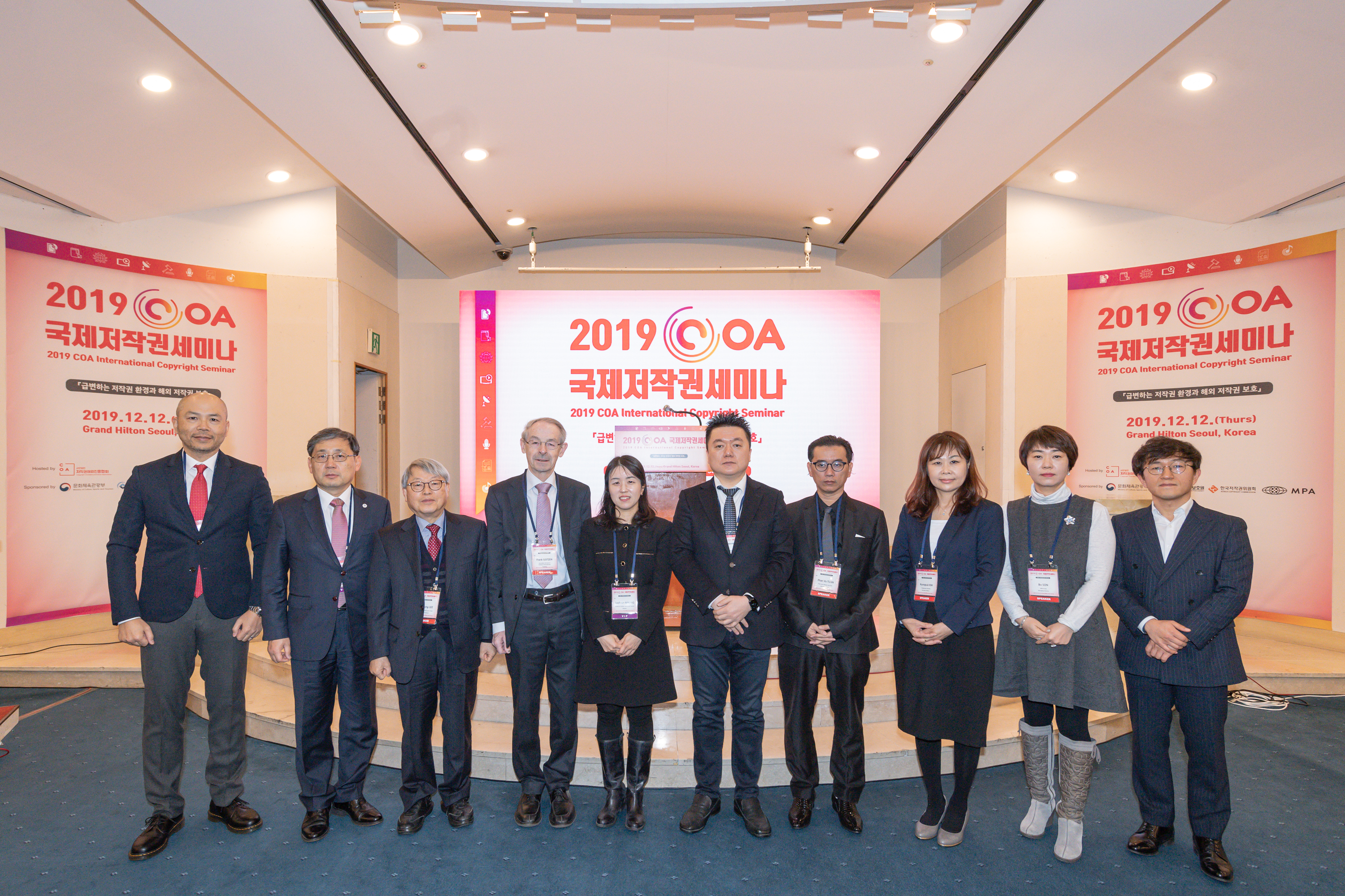 [협회소식] 2019 COA 국제저작권세미나(COA International Copyright Seminar) 개최