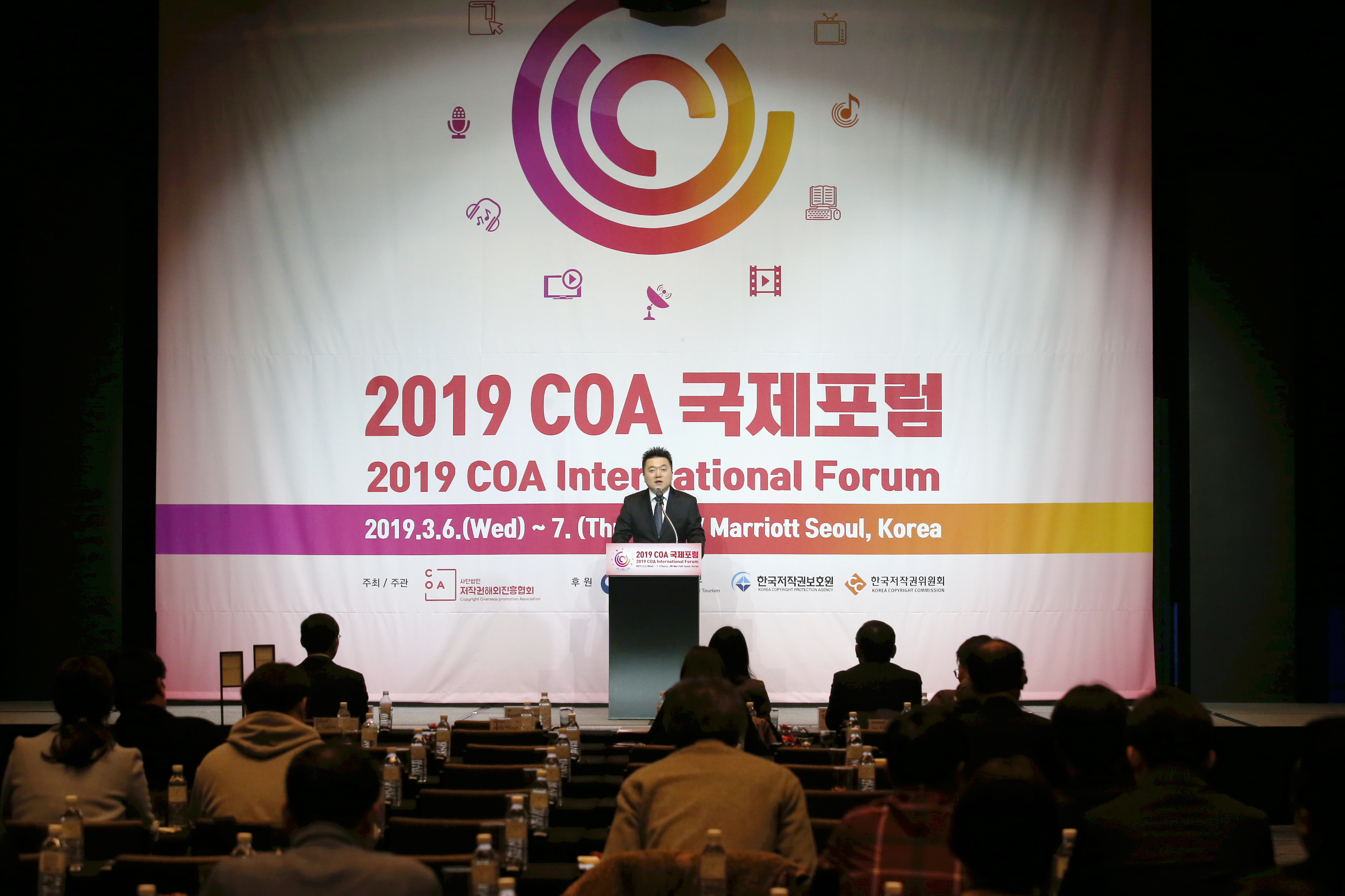 [협회소식] 2019 COA 국제포럼(COA International Forum) 개최