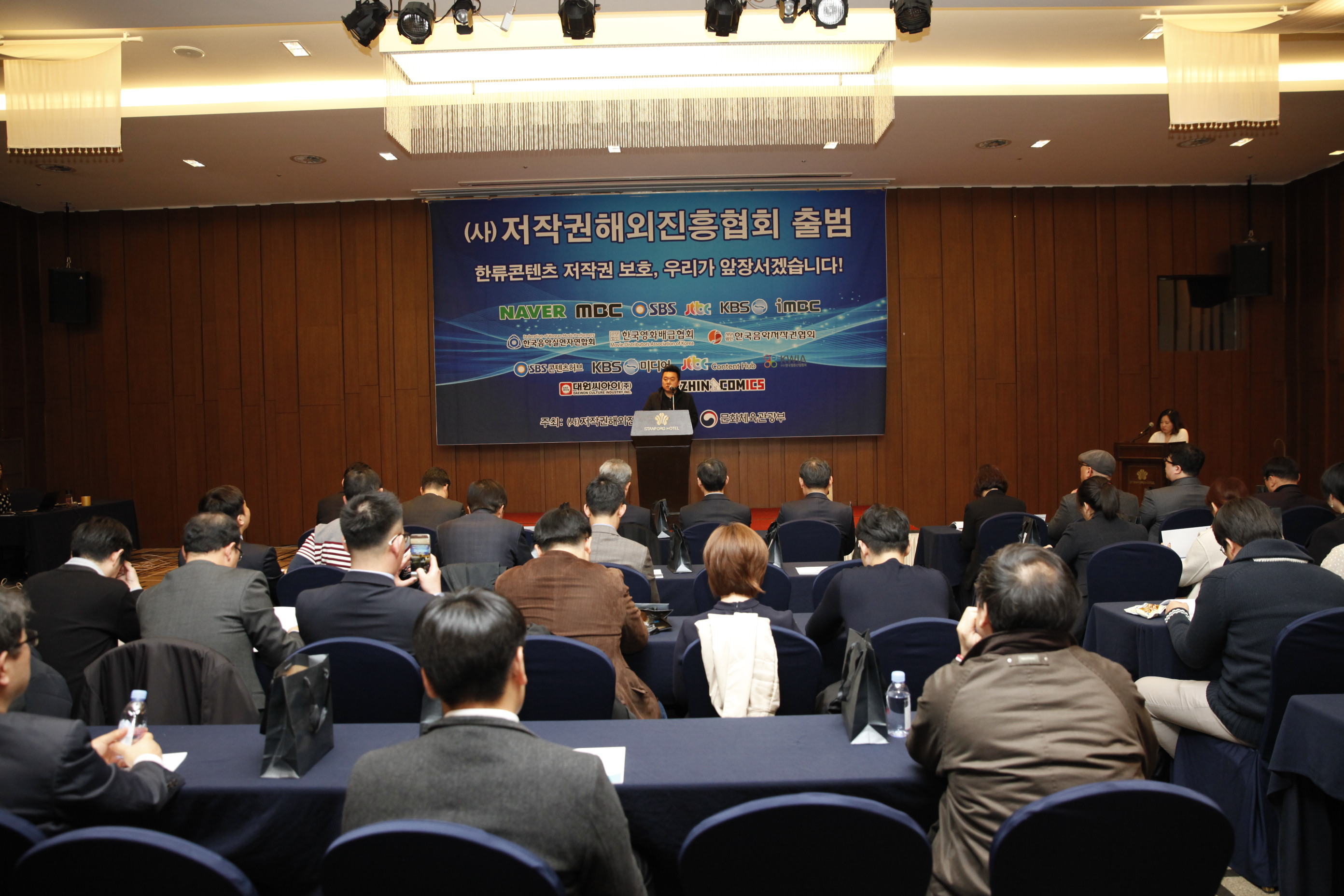 [협회소식] 2017 저작권해외진흥협회(COA) 출범 세미나