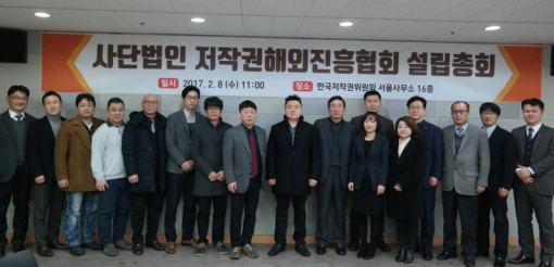 [동아닷컴]국내 저작물은 해외에서도 제값을 받아야 한다, 레진 권정혁 부사장