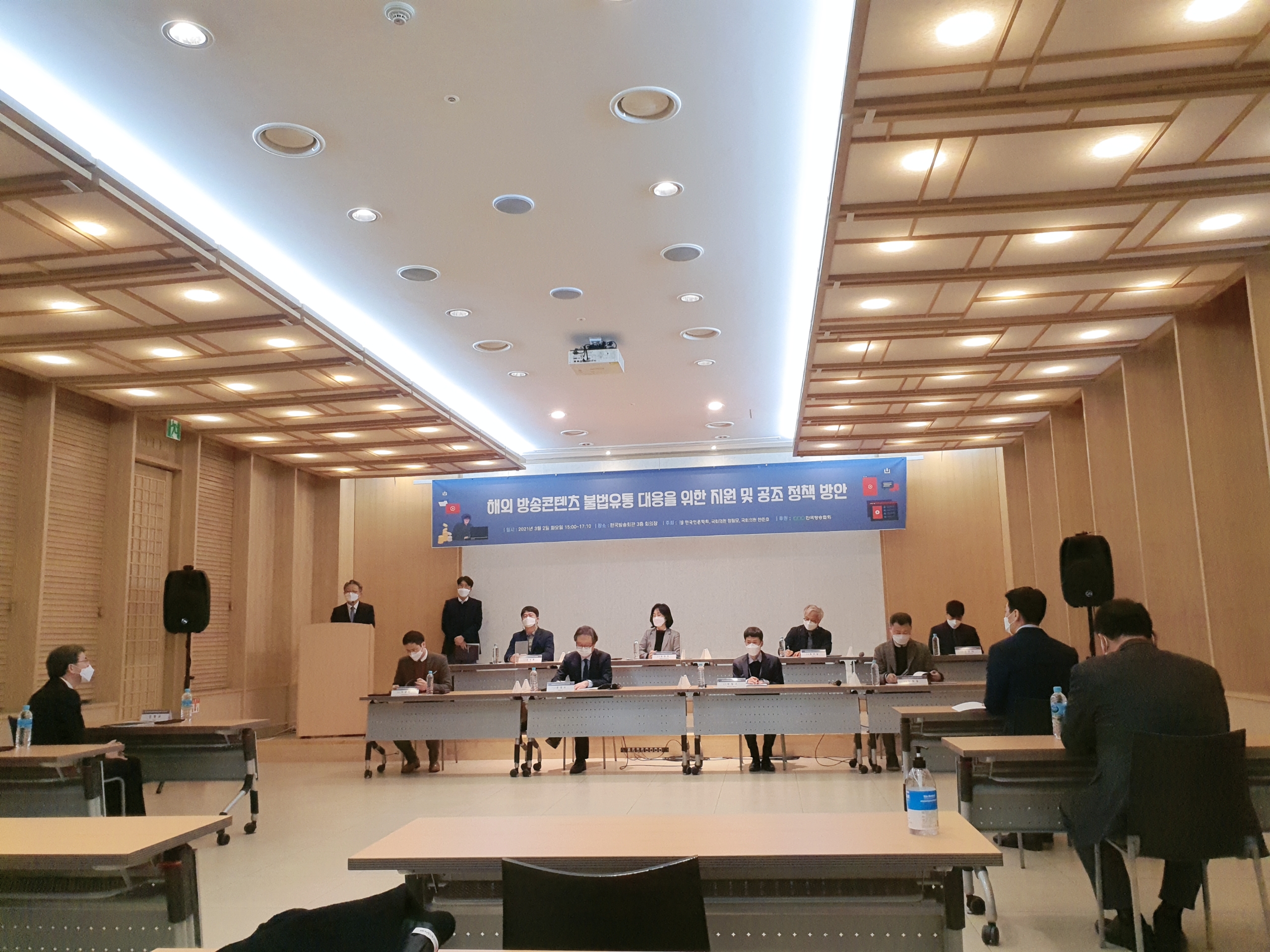 [협회소식] 2021 한국언론학회<해외 방송콘텐츠 불법유통 대응을 위한 지원 및 공조 정책 ...