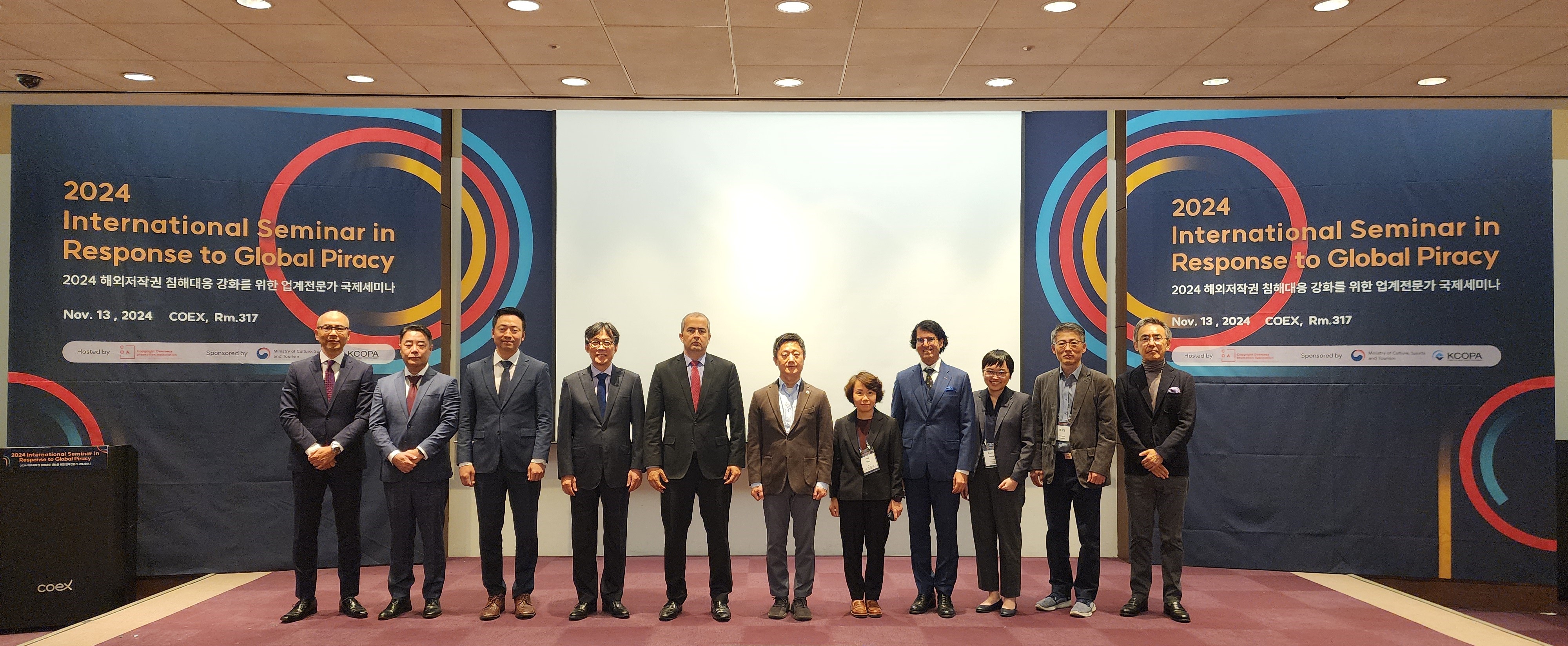 [News] 2024 COA International Seminar in Response to Global Piracy