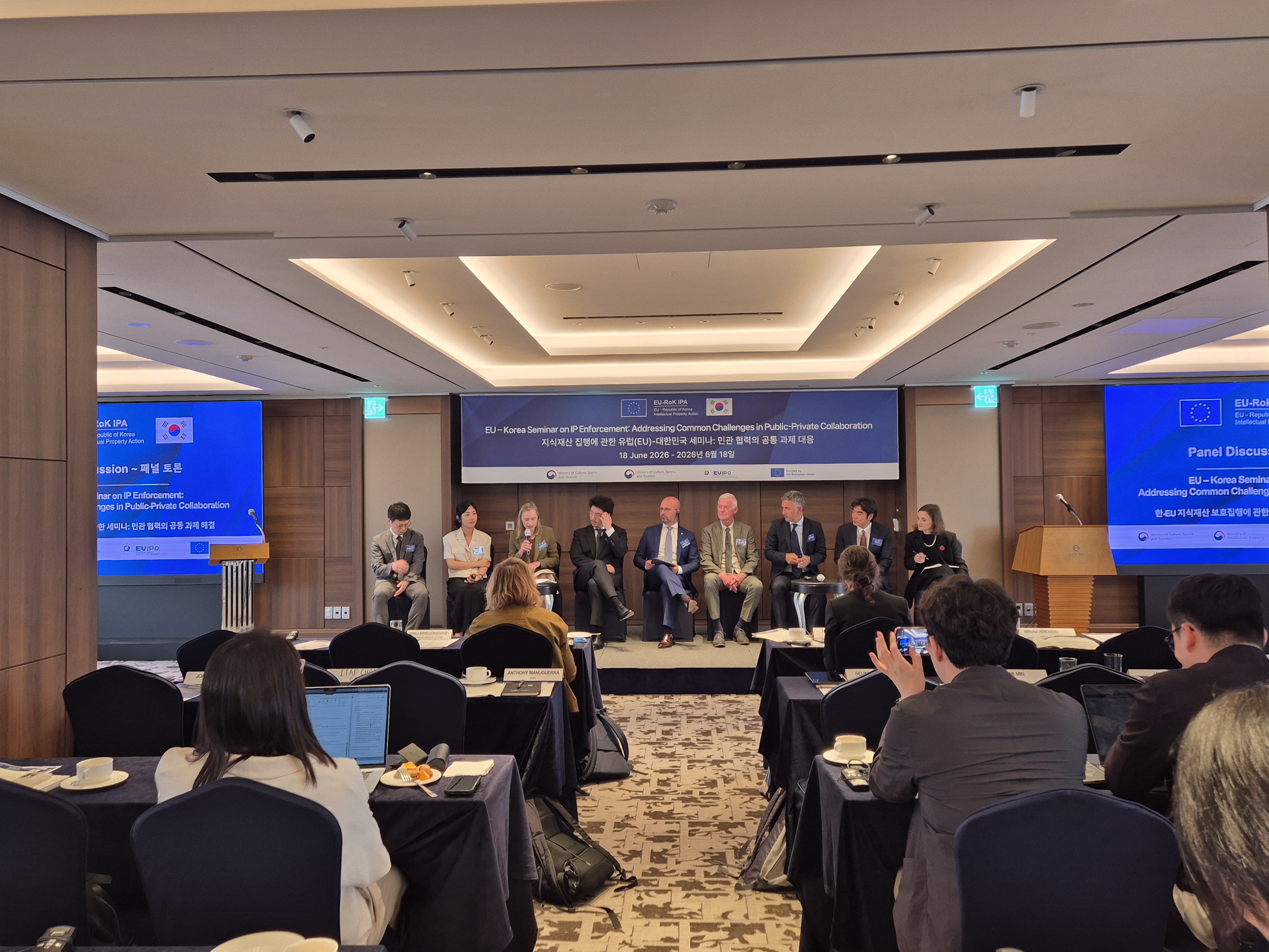 [협회소식] 한-유럽연합 지식재산 보호 진행에 관한 민관세미나 (EU-Korea Seminar o...